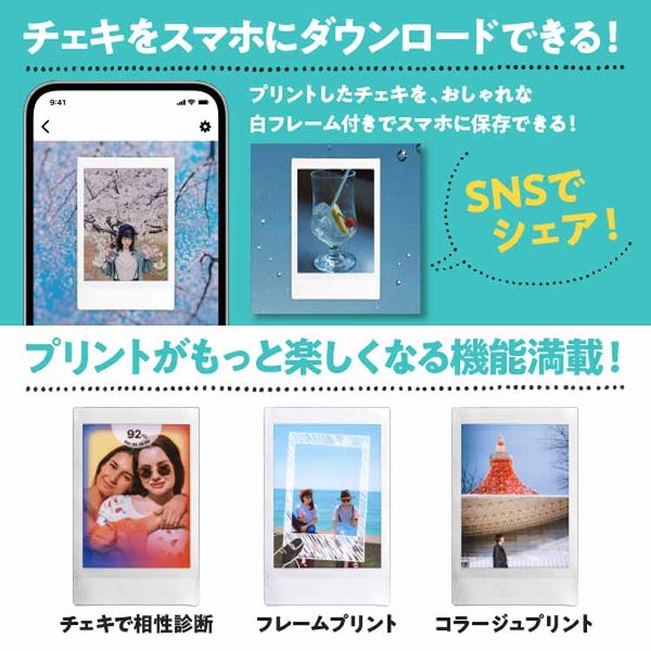 FUJIFILMチェキプリンターinstaxAiRINSTAXMINILINK2スマホプリンタ富士フイルム 