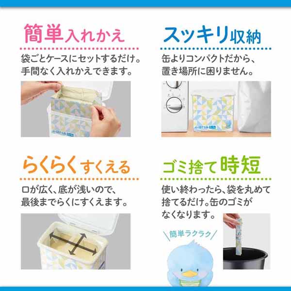 粉ミルクベビー森永はぐくみエコらくパックつめかえ用2箱セット 