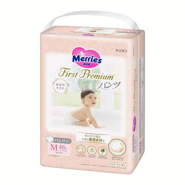 Merries メリーズ おむつ パンツ オムツ 単品 紙おむつ ベビー