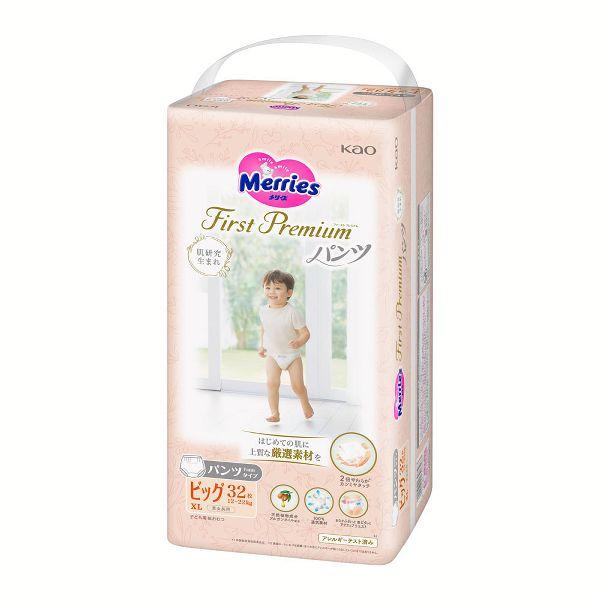 Merries メリーズ おむつ パンツ オムツ 単品 紙おむつ ベビー