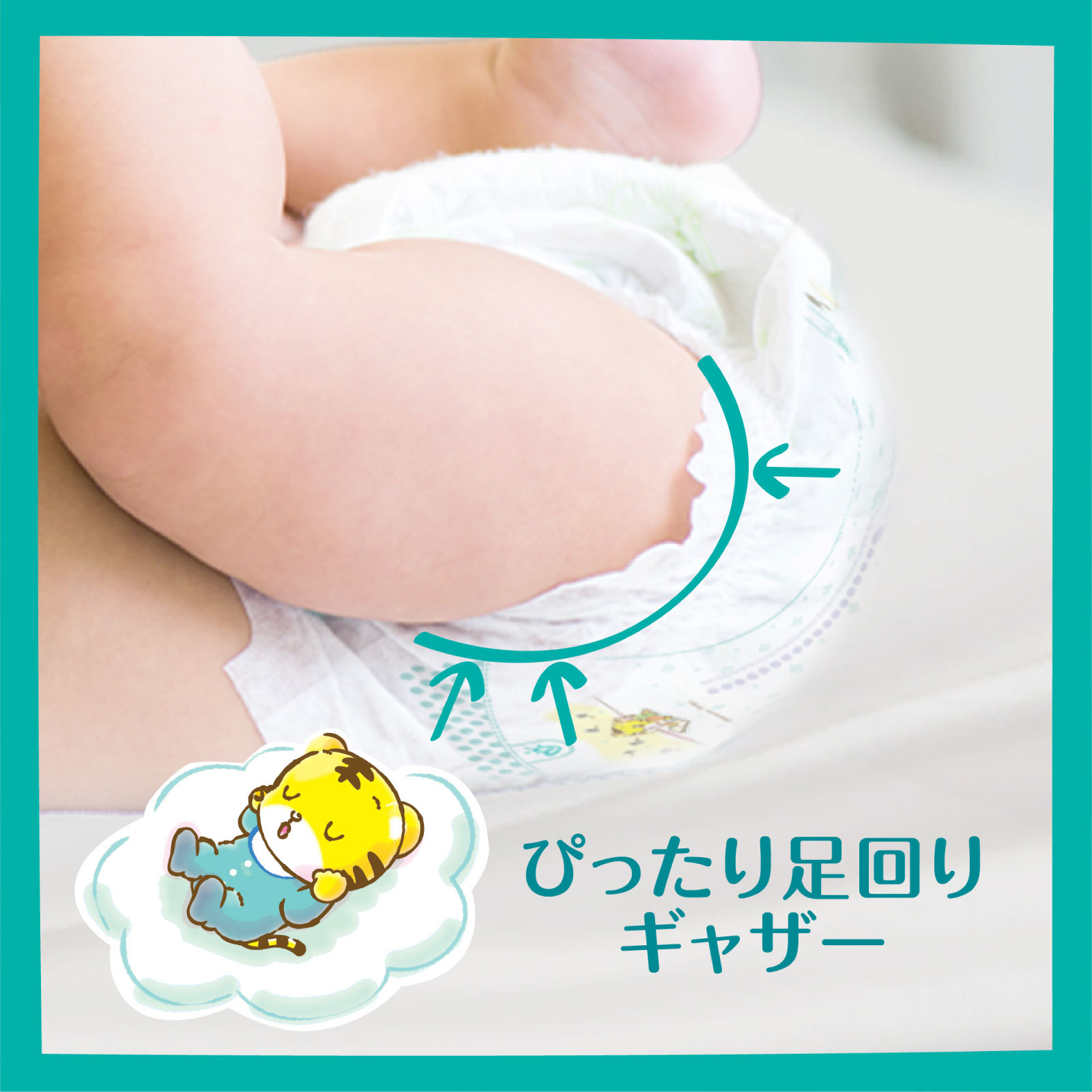 パンパース おむつ テープ オムツ 紙おむつ Pampers さらケアテープ UJ 