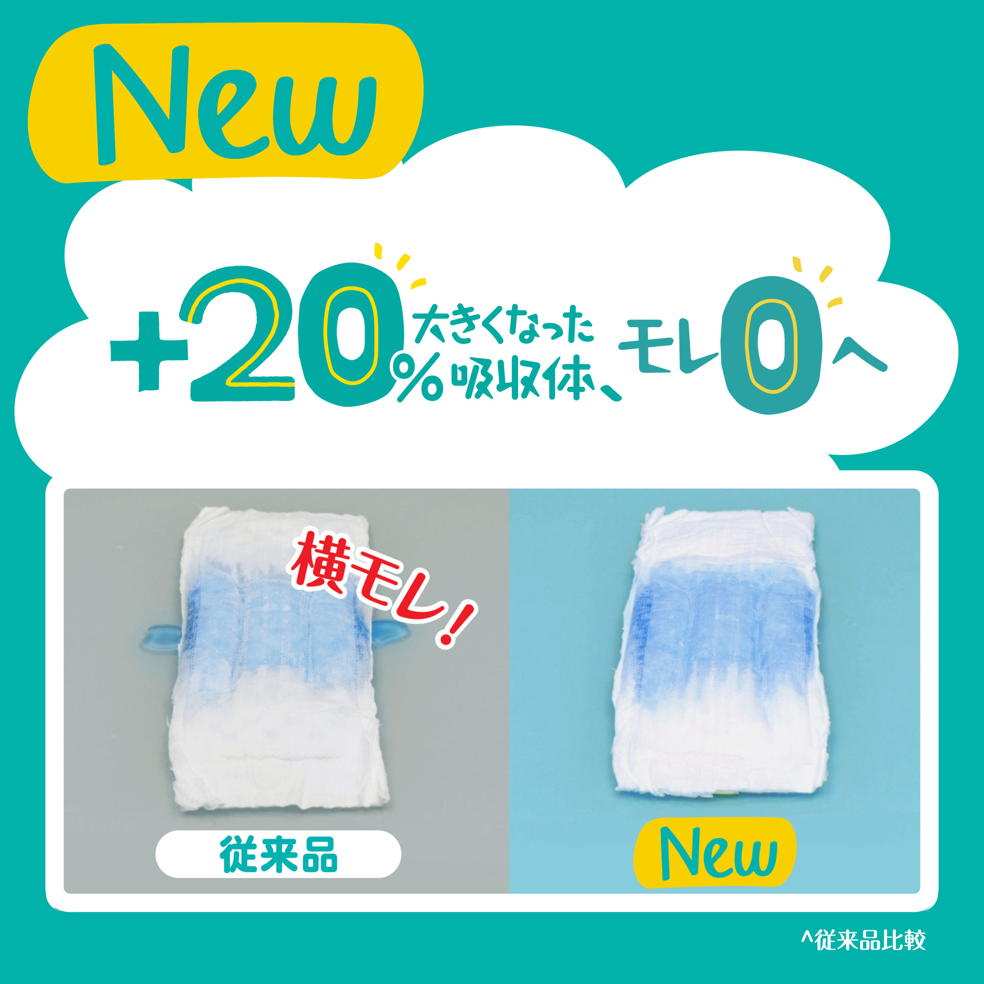 パンパース オムツ パンツ おむつ 紙おむつ s m 紙オムツ Pampers さら 