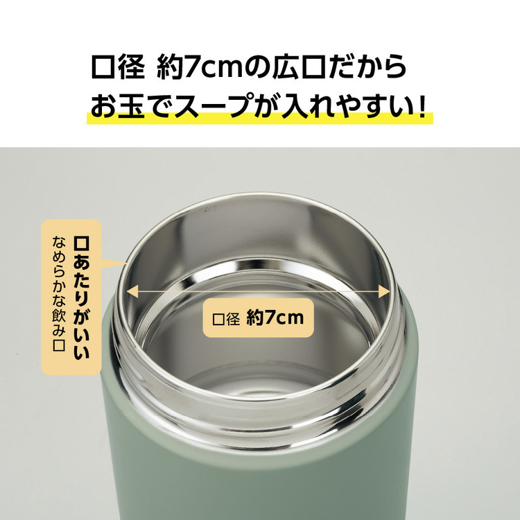 象印スープジャーシームレスせんswka30SWKA30お手入れ簡単断熱広口まほうびん丸洗い象印ステンレススープジャー 