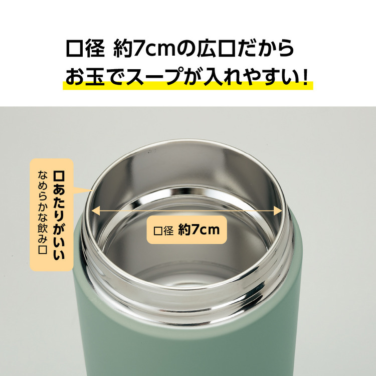 象印スープジャーシームレスせんswka40SWKA40お手入れ簡単断熱広口まほうびん丸洗い象印ステンレススープジャー 