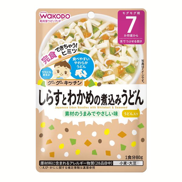 6個セット) グーグーキッチン 7か月頃から 和光堂 (D) 新生活