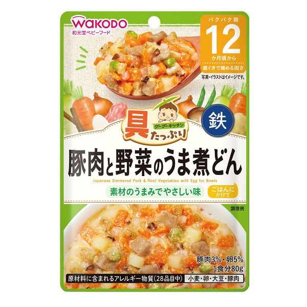 グーグーキッチン 7か月頃から 和光堂 全8種類 WAKODO レトルト 離乳食