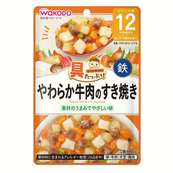 和光堂（WAKODO） 離乳食 ベビーフード 具たっぷりグーグーキッチン 12