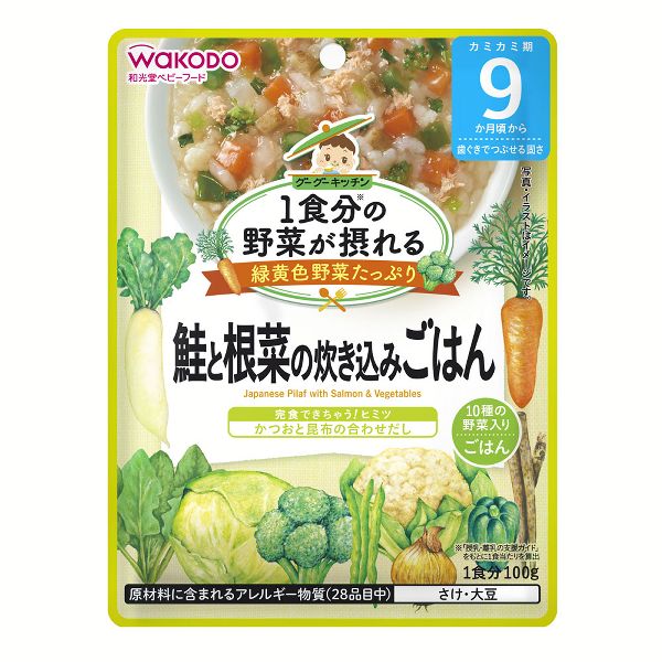 和光堂（WAKODO） 離乳食 ベビーフード 1食分の野菜が摂れるグーグー
