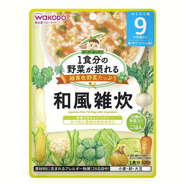 和光堂 離乳食 6個セット ベビーフード パウチ レトルト 1食分の