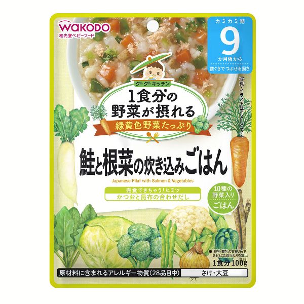 (6個セット)1食分の野菜が摂れるグーグーキッチン 9か月頃から 和光堂 (D) 新生活 ポイント消化｜petkan｜04