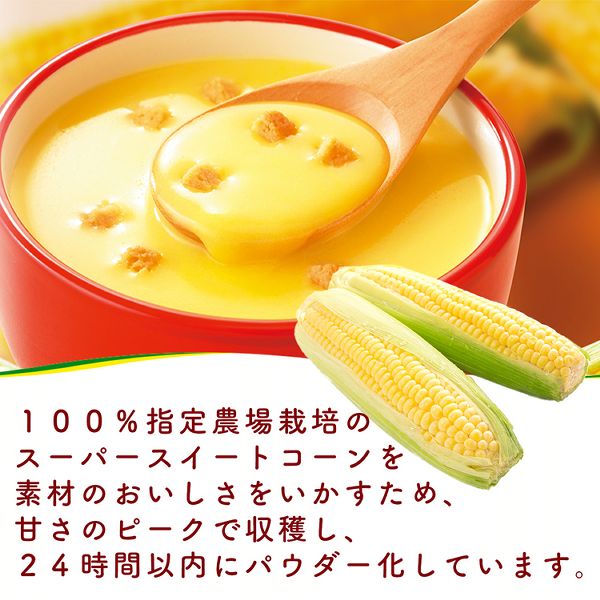 スープクノールコーンストック大容量クルトン簡単個装持ち運び温朝食粉末味の素クノールカップコーン30袋AJINOMOTO 