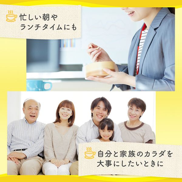 スープクノールコーンストック大容量クルトン簡単個装持ち運び温朝食粉末味の素クノールカップコーン30袋AJINOMOTO 