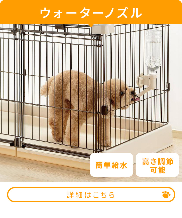 ケージ 犬 スターターセット 5点 セット ペット サークル 給水機 トイレ リード ペットシーツ お迎え ペットケージ ペットサークル ペットトイレ  : 1920108 : にゃんこの生活 - 通販 - Yahoo!ショッピング