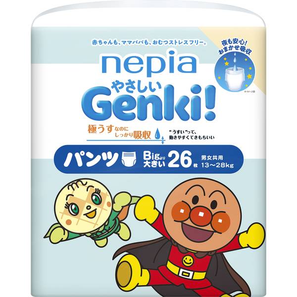 ＼抽選であたる／ GENKI おむつ オムツ ネピア パンツ 紙おむつ ネピアやさしいGenki! ベビー 赤ちゃん アンパンマン まとめ買い  出産祝い 541318 (D)