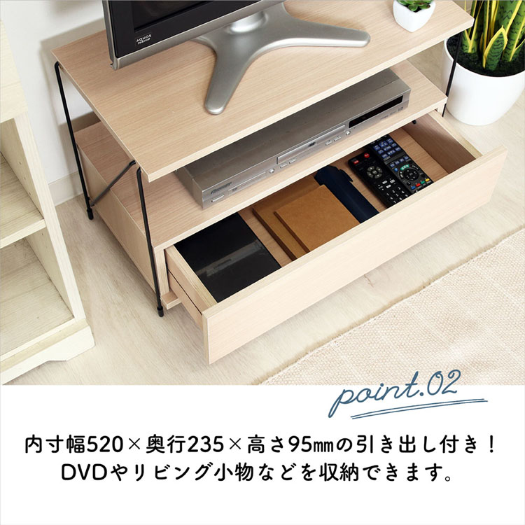 HAGiHARA テレビ台 ローボード 80 おしゃれ 収納 白 完成品