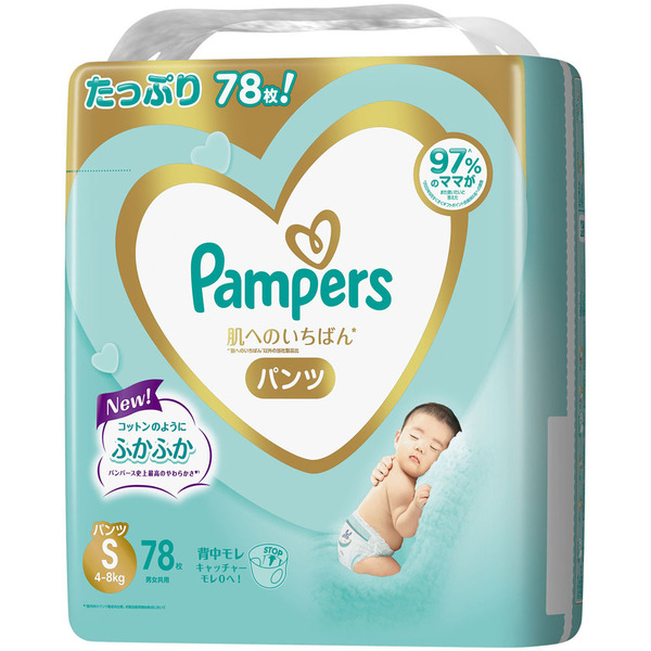 パンパース おむつ パンツ オムツ 紙おむつ ビッグ S M L Pampers 肌へ 