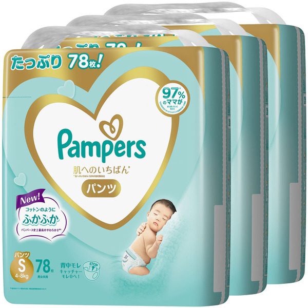 パンパース おむつ パンツ オムツ 紙おむつ 3個セット ビッグ