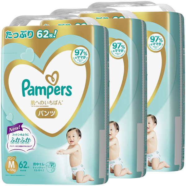 パンパース おむつ パンツ オムツ 紙おむつ 3個セット ビッグ S M L 肌へのいちばん Pampers 赤ちゃん ベビー 出産祝い 子育て  ベビー用品 新生活 (D)