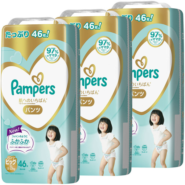 パンパース おむつ パンツ オムツ 紙おむつ 3個セット ビッグ