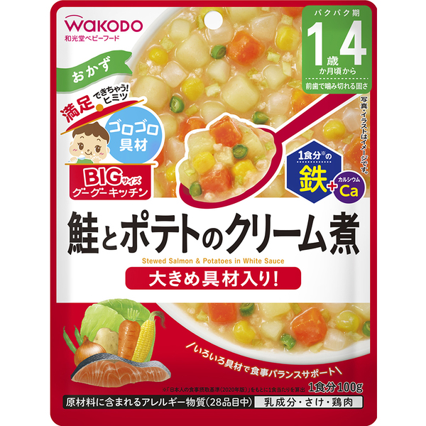 和光堂 BIGサイズのグーグーキッチン ほっくり肉じゃが 100g - 離乳食