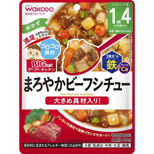 12個)BIGサイズのグーグーキッチン 1歳4か月頃から 和光堂 (D 