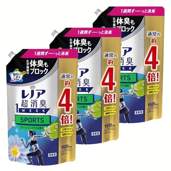 レノア超消臭1WEEK 柔軟剤 レノア 3個セット 家庭用 超消臭1WEEK