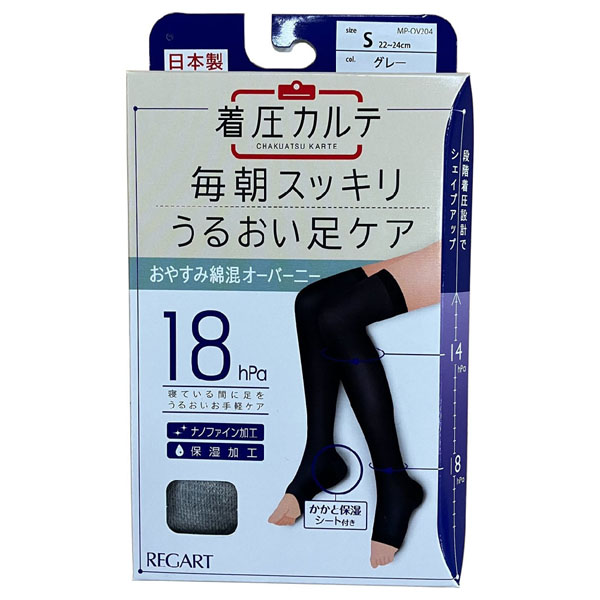 2枚セット／着圧 ソックス メンズ 男性用 圧着ソックス ビジネス