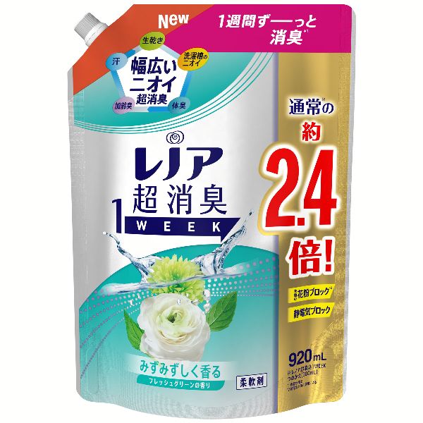 (4個セット)レノア 超消臭1WEEK 柔軟剤 詰め替え 920ml P＆G (D)｜petkan｜02