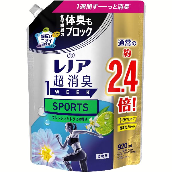 (4個セット)レノア 超消臭1WEEK 柔軟剤 詰め替え 920ml P＆G (D)｜petkan｜05