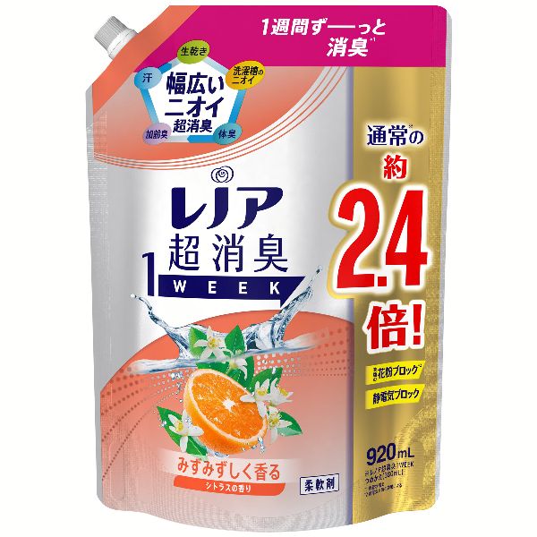 [+P15％] (8個セット)レノア 超消臭1WEEK 柔軟剤 詰め替え 920ml P＆G (D)