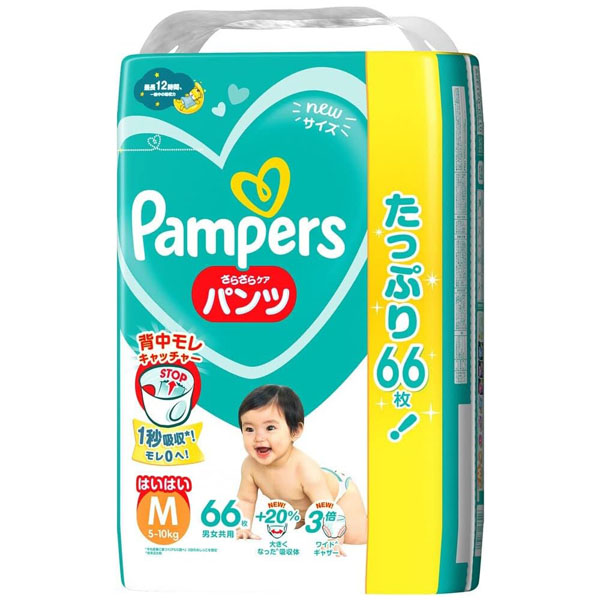さらさらケア パンパース おむつ パンツ オムツ ベビー 8個