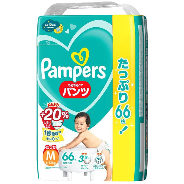 さらさらケア パンパース おむつ パンツ オムツ ベビー 8個