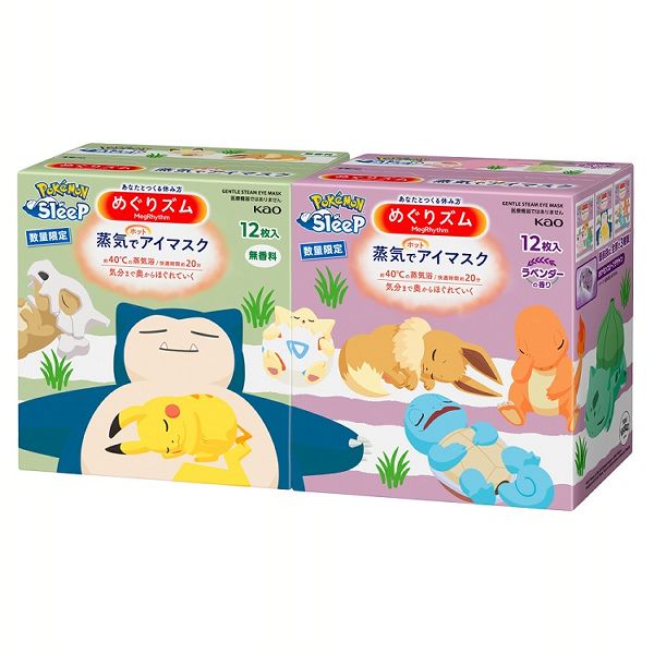 花王ポケモンスリープアイマスクコラボポケモンデザインあったか蒸気約40℃ほぐれる温熱用品ふんわり膨らむめぐりズム蒸気でホットアイマスクポケモンラベンダーの香り12枚KAO 
