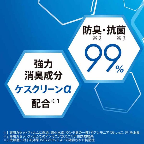 おむつ処理替え臭わない消臭ApricaNIOI-POI共通カセット6パックアップリカ 