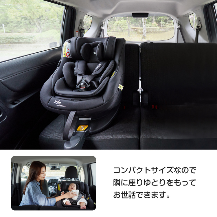 カトージJoieジョイーチャイルドシートカーシートR129ISO-FIX回転式Joieチャイルドシートスピン360Gti 