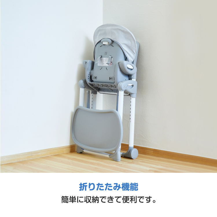 Amazon | ベビービョルン 【日本正規品保証付】 ハイチェア