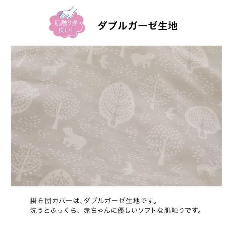 カトージ（KATOJI） ベビー布団 ベビー お昼寝布団 赤ちゃん