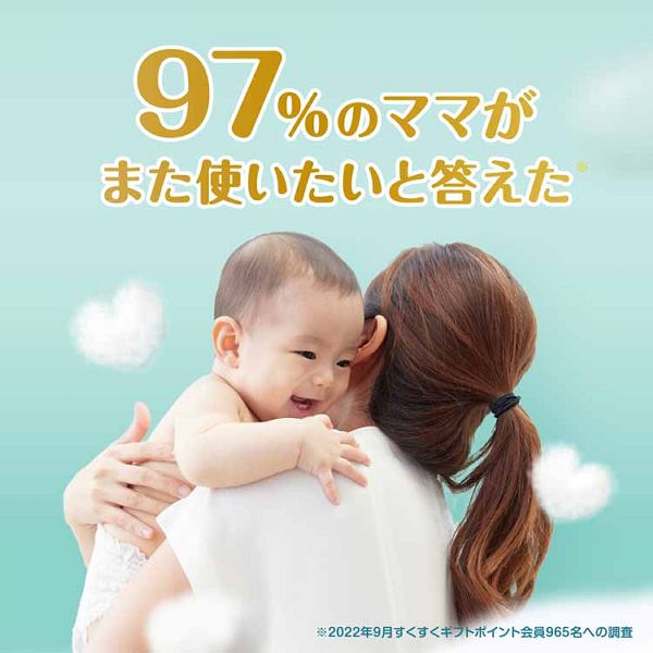 紙おむつベビー用品パンツ式ふかふか心地肌への一番デザイン2種類もれ・ムレ0ジャンボパック超吸収Pampers【販売指示後カートアップ】パンパース肌へのいちばんパンツ/ウルトラジャンボMたっち58枚（6-12kg）P＆G 
