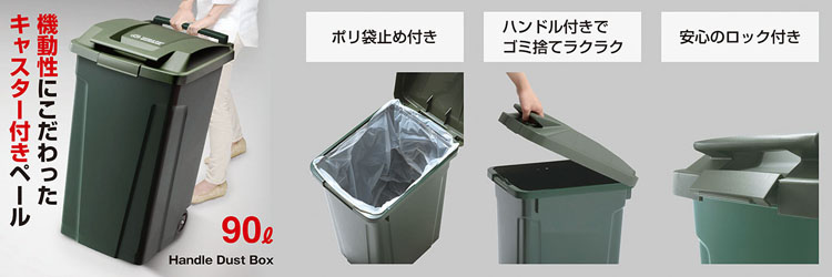 アスベル（ASVEL） ゴミ箱 インテリア ダストボックス SPハンドル付