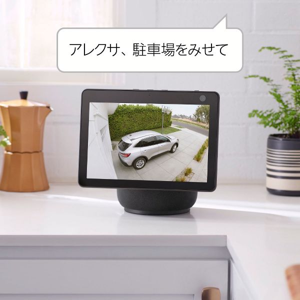 Ring Spotlight Cam Plus スポットライトカム 防犯カメラ Ring Spotlight Cam Plus, Battery ブラック - センサーライト