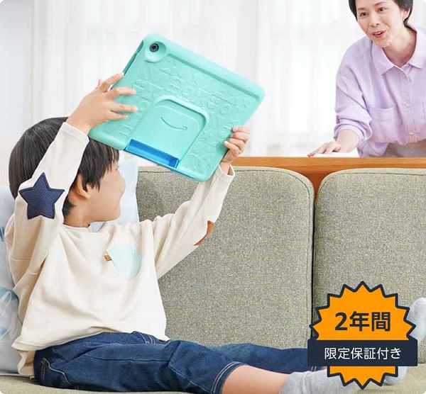 タブレット端末子ども用キッズタブレット3歳以上FireキッズモデルAmazonえほん・ずかんひらがな・すうじ・えいごアクセス設定使いすぎ防止FireHD10キッズモデル(10インチ)対象年齢3-6歳キッズコンテンツが1年間使い放題 