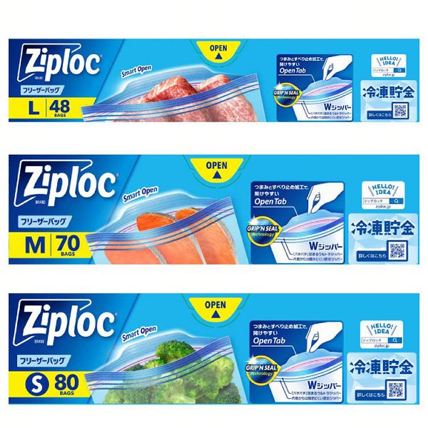 ジップロックZiplocジッパー付き袋冷凍・解凍バッグAsahiKASEIレンジ解凍冷凍保存ジッパー付き食品保存100℃〜-70℃ジップロックフリーザーバッグ旭化成ホームプロダクツ 