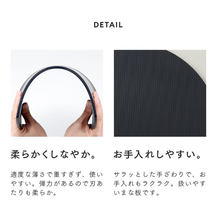 丸いまな板かまぼこ型エラストマー食洗機対応カッティングボード抗菌加工刃当たりD型耐熱食洗機対応丸いまな板耐熱エラストマー小 