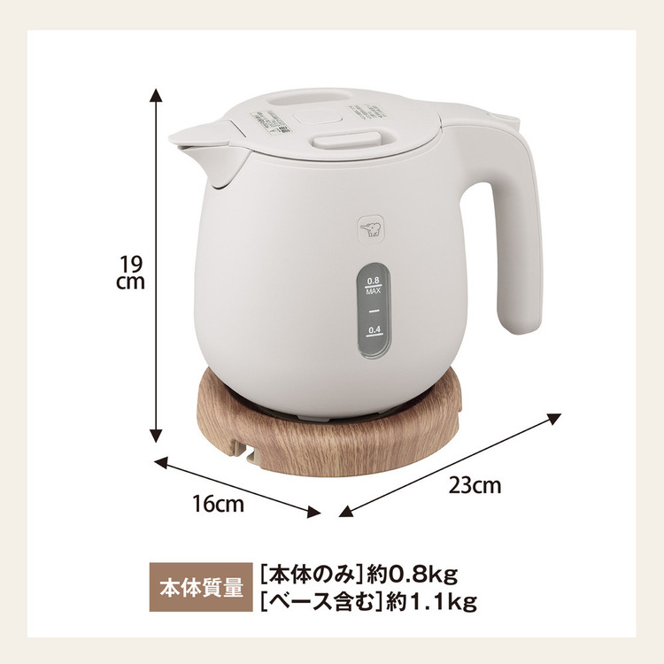 象印 ケトル キッチン家電 電気ポット 象印電気ケトル 0.8L CK