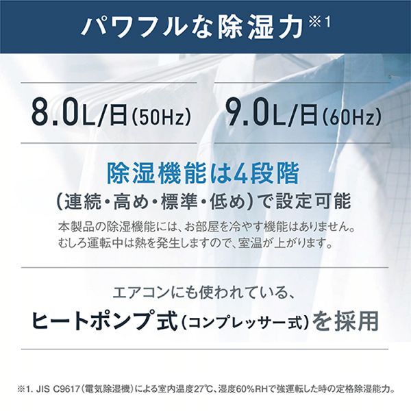 空気清浄機加湿除湿花粉ニオイPM2.5除菌ハウスダストリビング寝室加湿除湿除加湿ストリーマ空気清浄機うるるとさらら空気清浄機ブラウンダイキン 