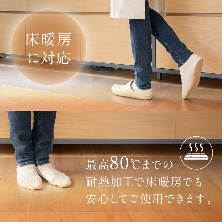 ＰＶＣキッチンマット汚れてもさっと拭ける床暖房ＯＫ丸めて簡単収納カット自由サイズが豊富表面エンボス加工で滑りにくいお手入れ簡単厚さ1.5ｍｍ熱に強いPVCキッチンマット45×180cm透明 
