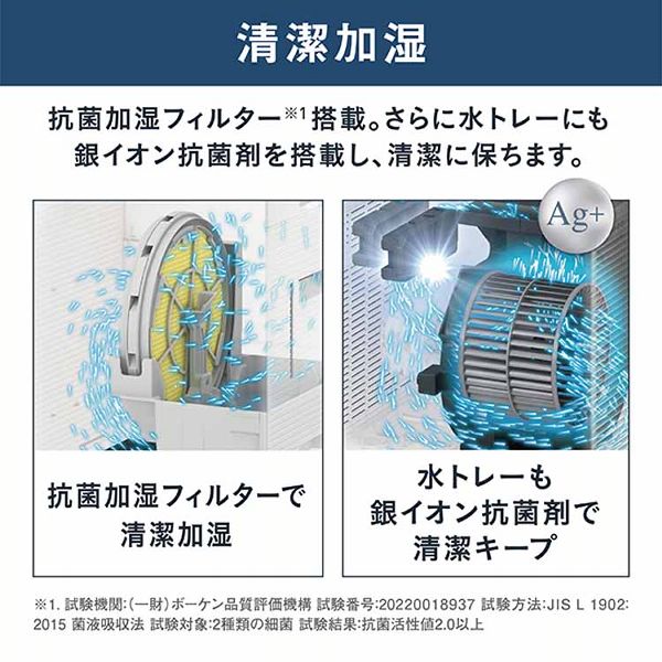 空気清浄機 パワフル加湿 DAIKIN 加湿ストリーマ空気清浄機 ホワイト 