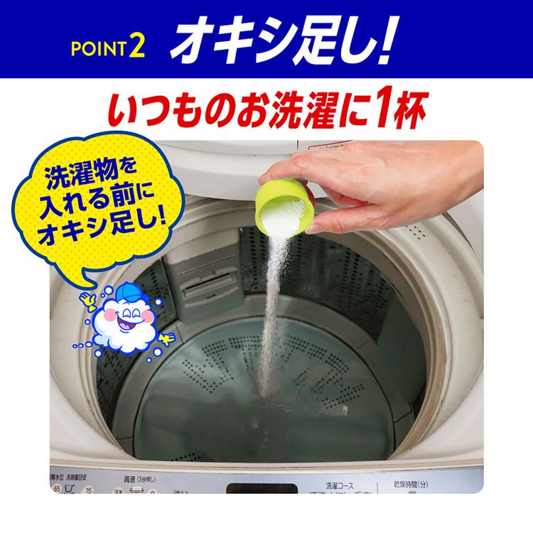 オキシクリーンおきしくりーんオキシ漬け食べこぼししみ油汚れ大掃除換気扇風呂掃除部屋干しオキシクリーンEX2000Gつめかえ用 