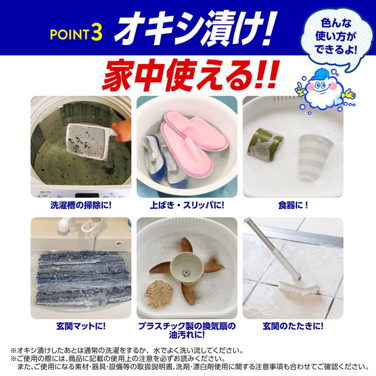 オキシクリーンおきしくりーんオキシ漬け食べこぼししみ油汚れ大掃除換気扇風呂掃除部屋干しオキシクリーンEX2000Gつめかえ用 