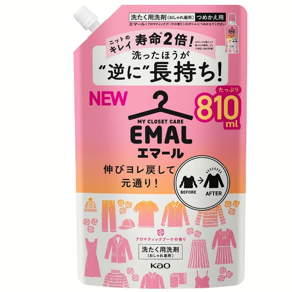 おしゃれ着洗剤 花王 洗濯洗剤 エマールつめかえ用 810ml KAO (D)